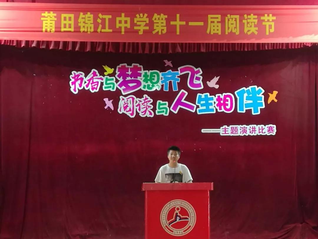 为培养学生良好的读书习惯,进一步提高学生阅读能力,日前,锦江中学